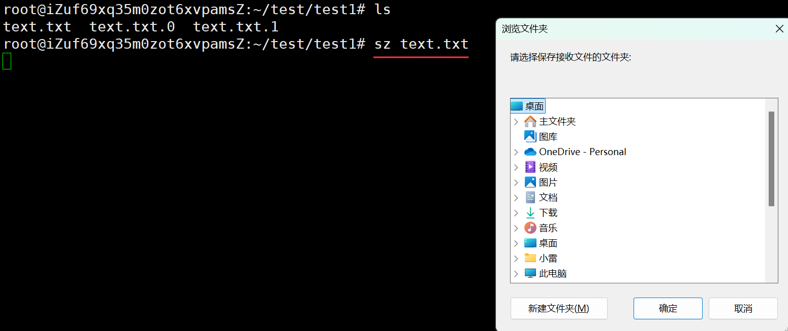 image-20250529130938531