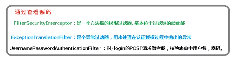 image-20201101214040233