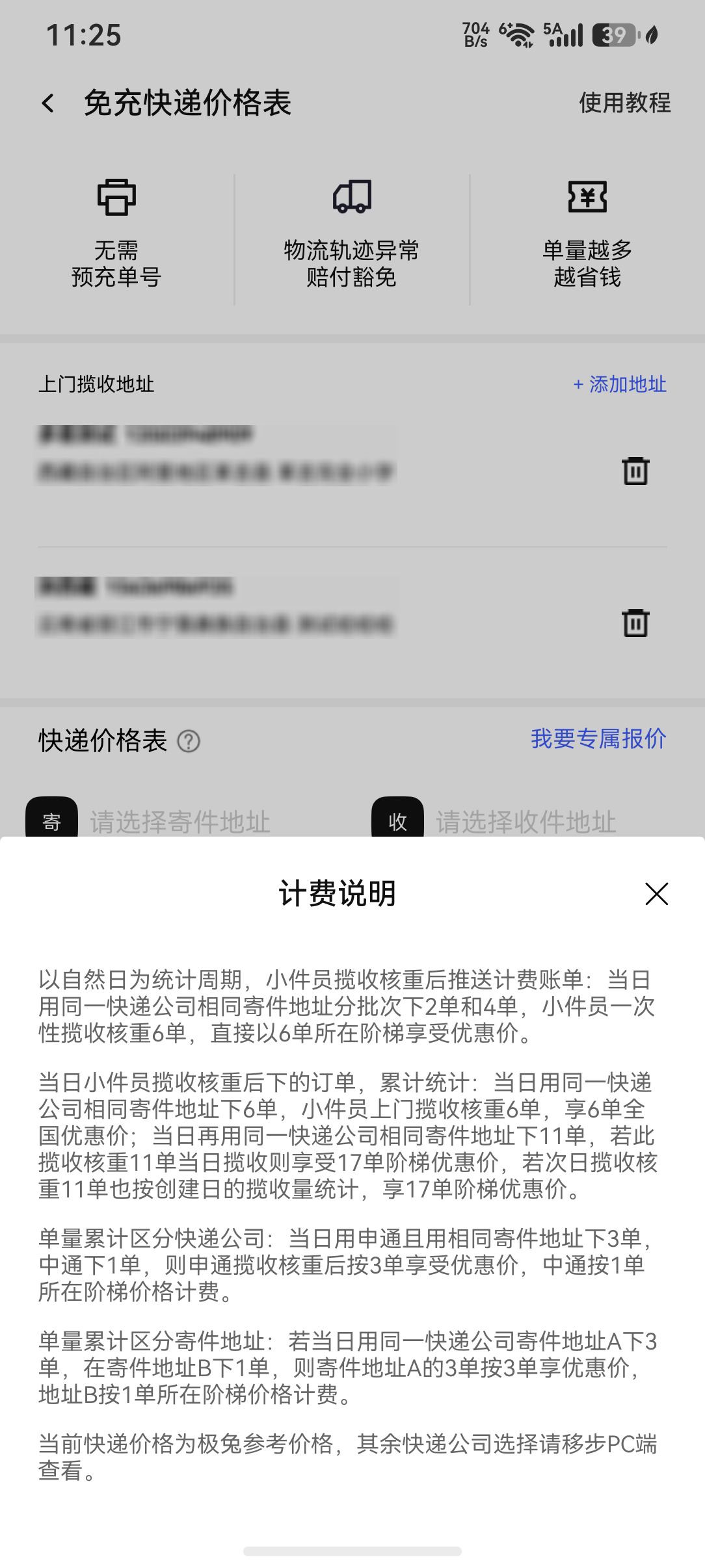 图6.jpg
