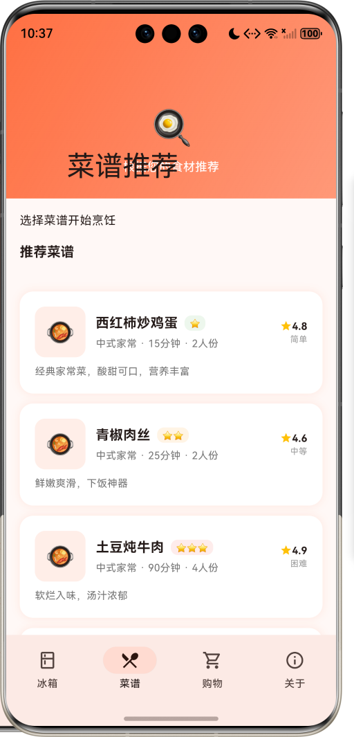 image-20260409223714249