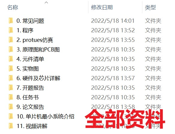 image-20220903173848676