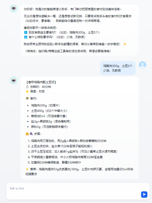 image-20250624202253368