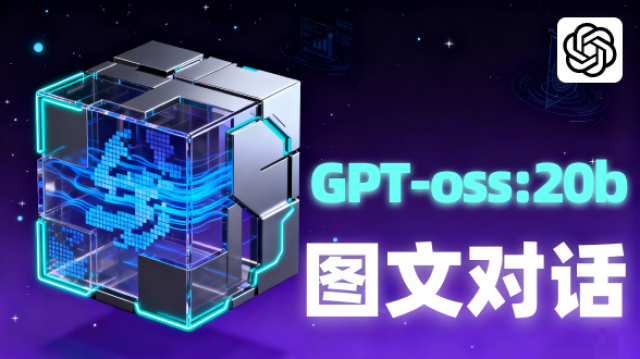 GPTNET平台界面