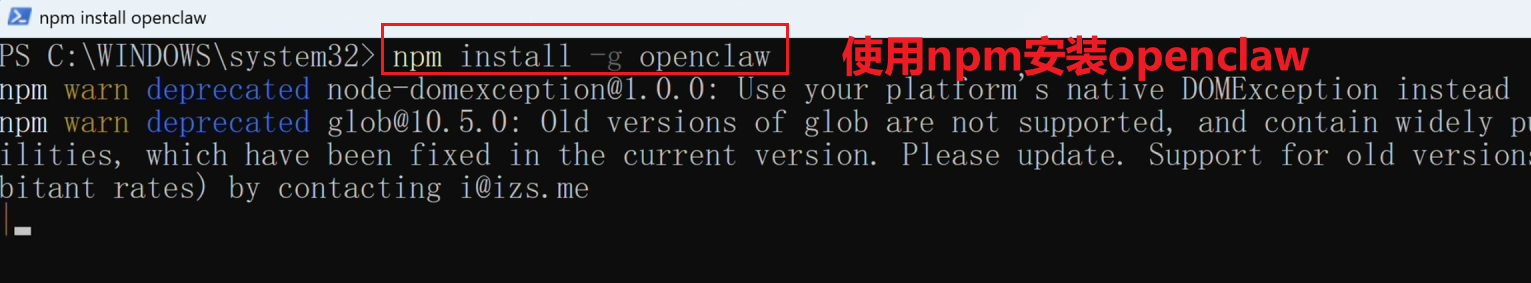 image-20260322233244534