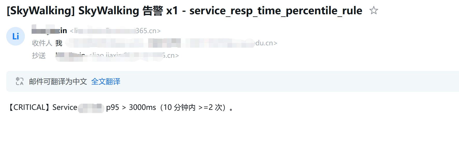 image-20250911203118439