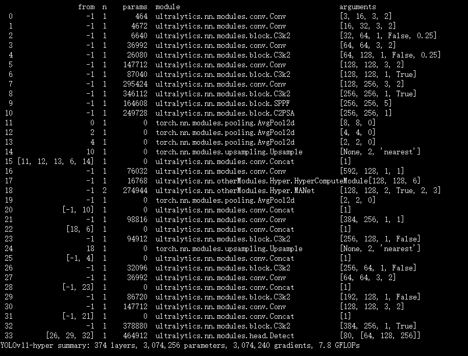image-20250219213658274