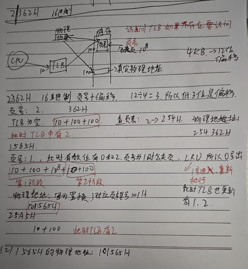 image-20260618164446261