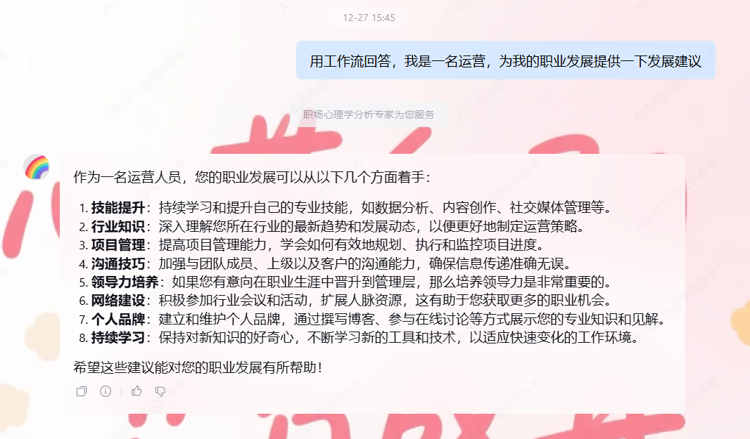 请在此添加图片描述