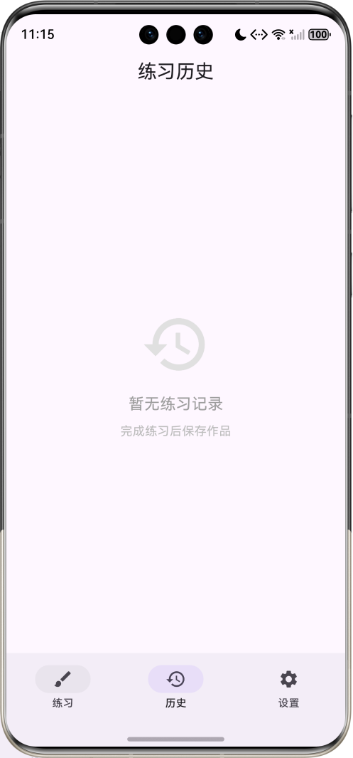 image-20260405111529365
