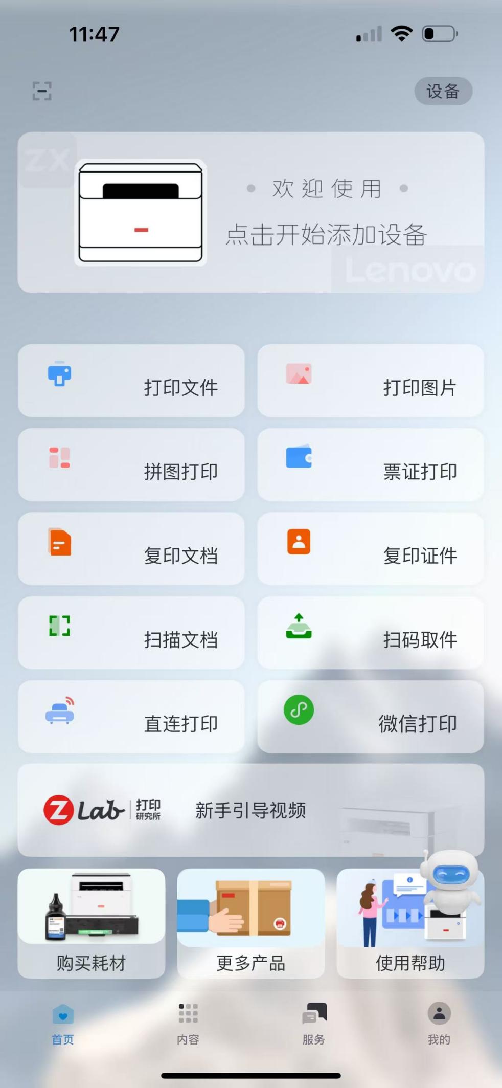 329ec4caf01b8ab69b16f22ff8c231cd