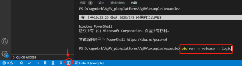 VSCode下的编译、调试、烧录_vscode烧录程序
