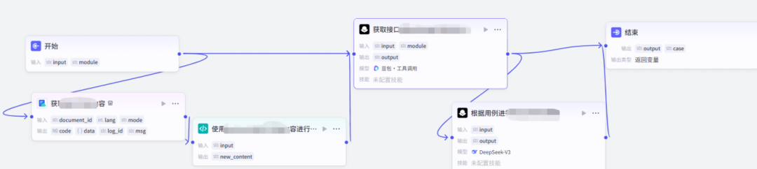 image-20250521104247174.png