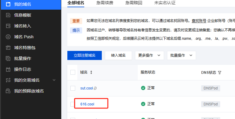 请在此添加图片描述
