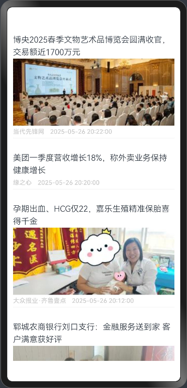 image-20250526205132421