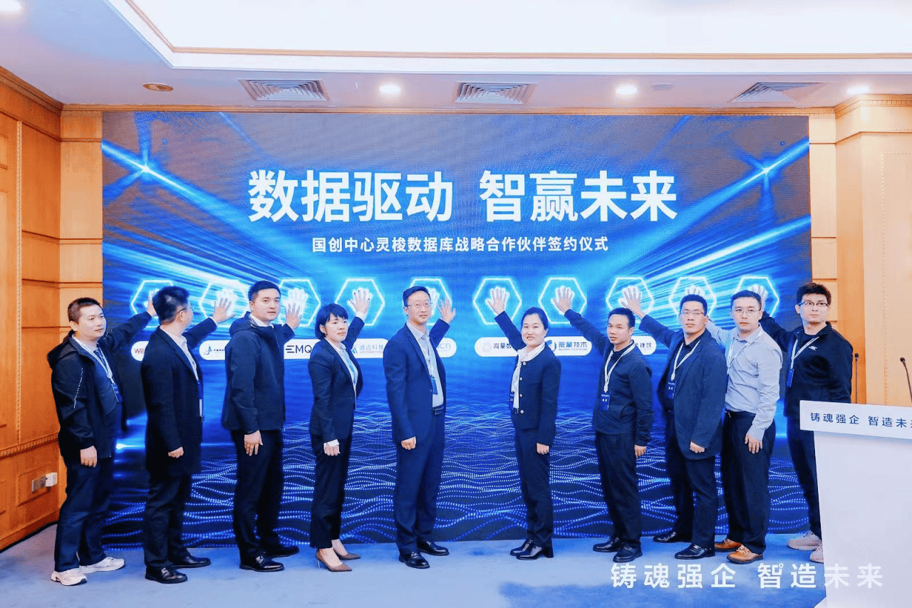 鸿蒙生态丨诚迈科技与粤港澳大湾区国家技术创新中心签署嵌入式数据库合作备忘录-CSDN博客