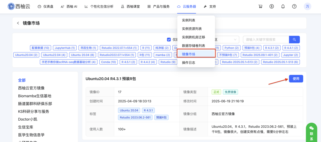 截屏2026-03-16 16.34.12