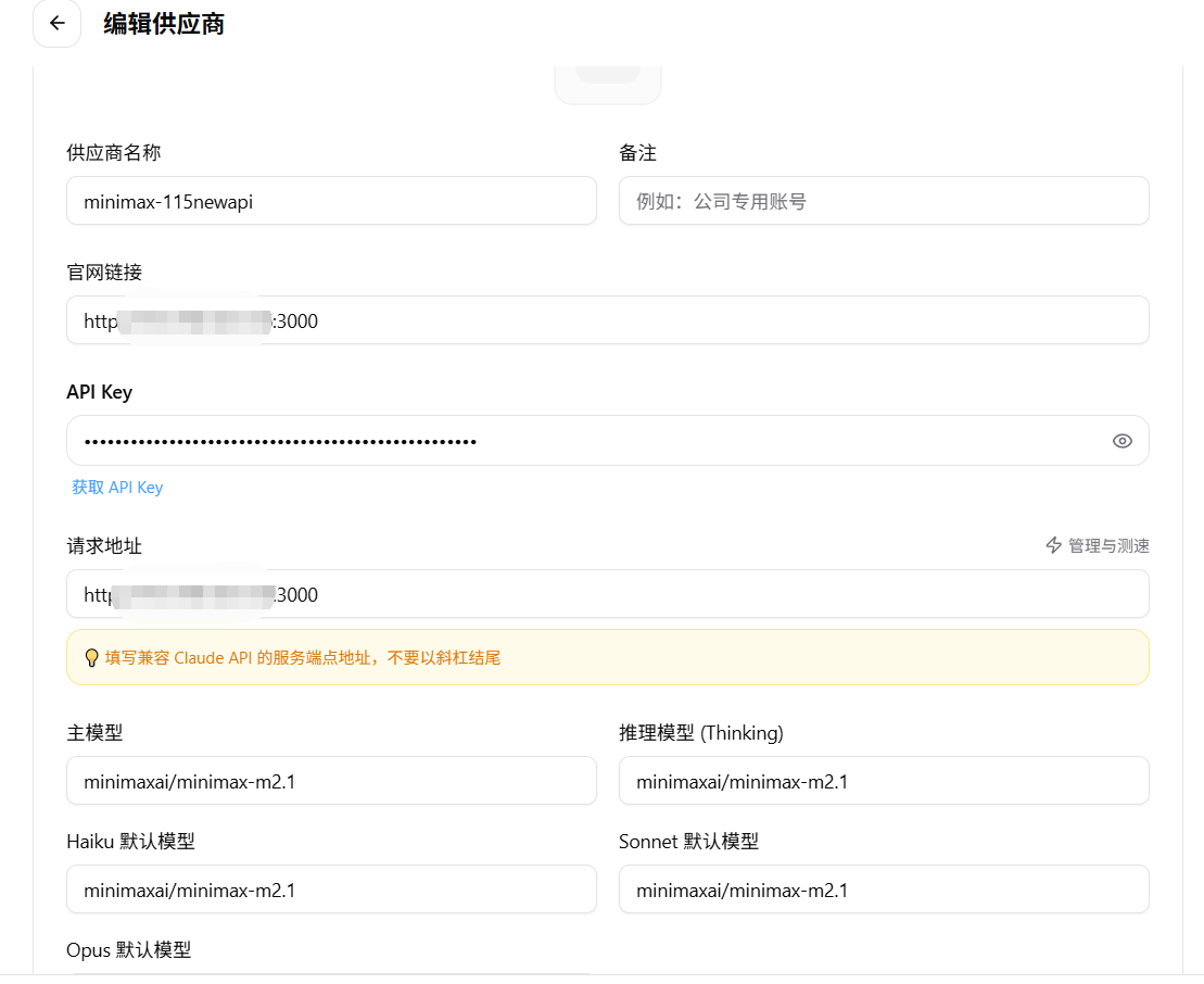 image-20260119223500575