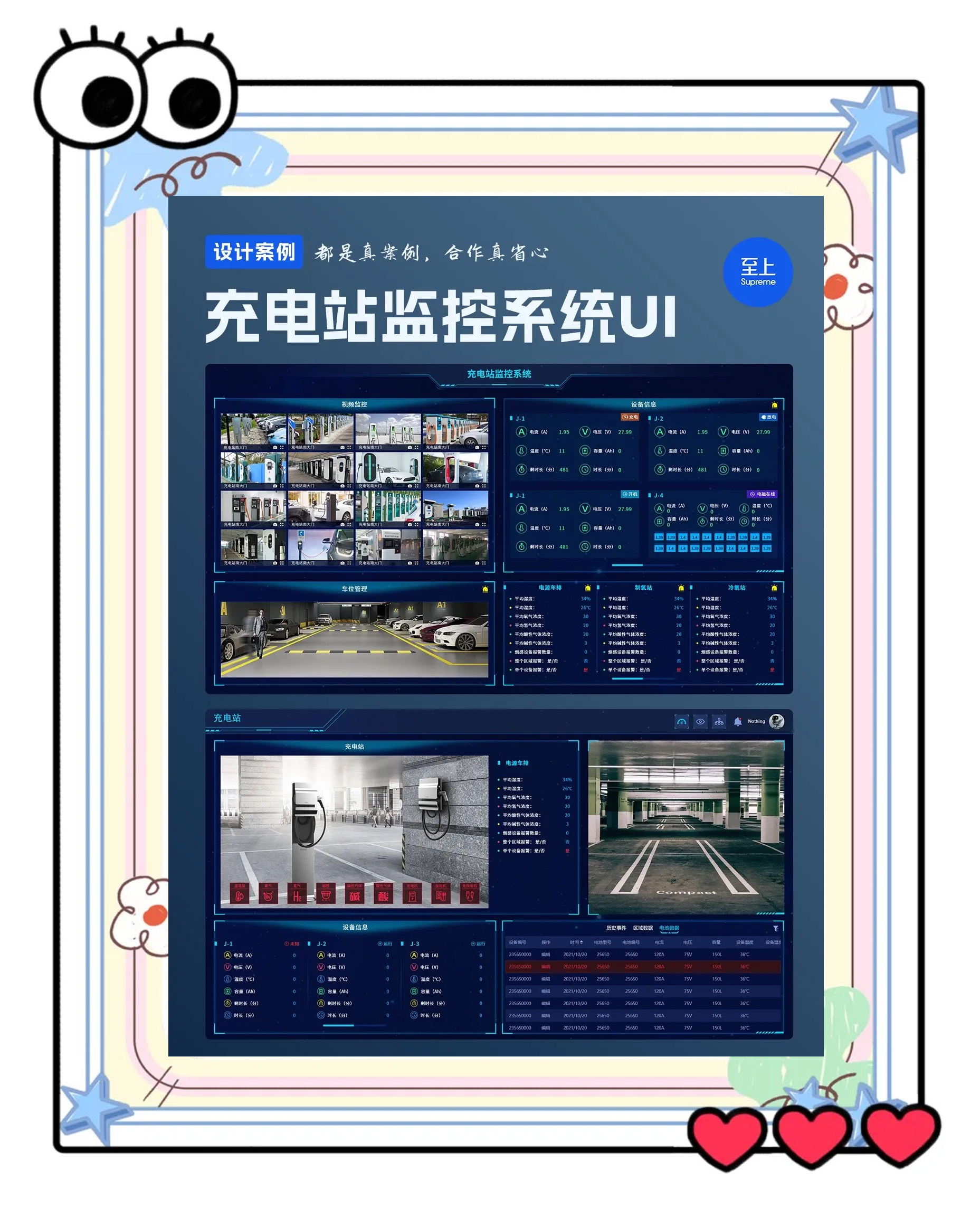 AI智能运维系统