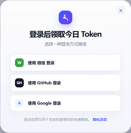 image-20260713103709666