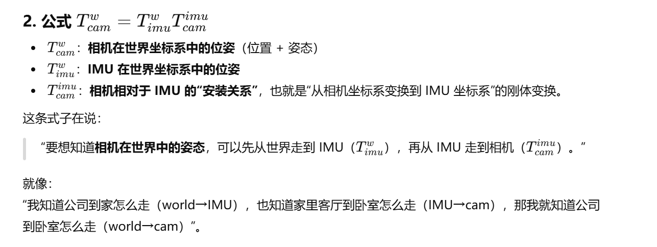 image-20251212105136868