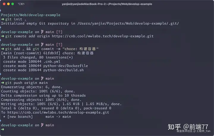 手把手教程：用腾讯云新平台搞定专属开发环境，永久免费薅羊毛！_腾讯云_2401_86373285-讯飞AI开发者社区