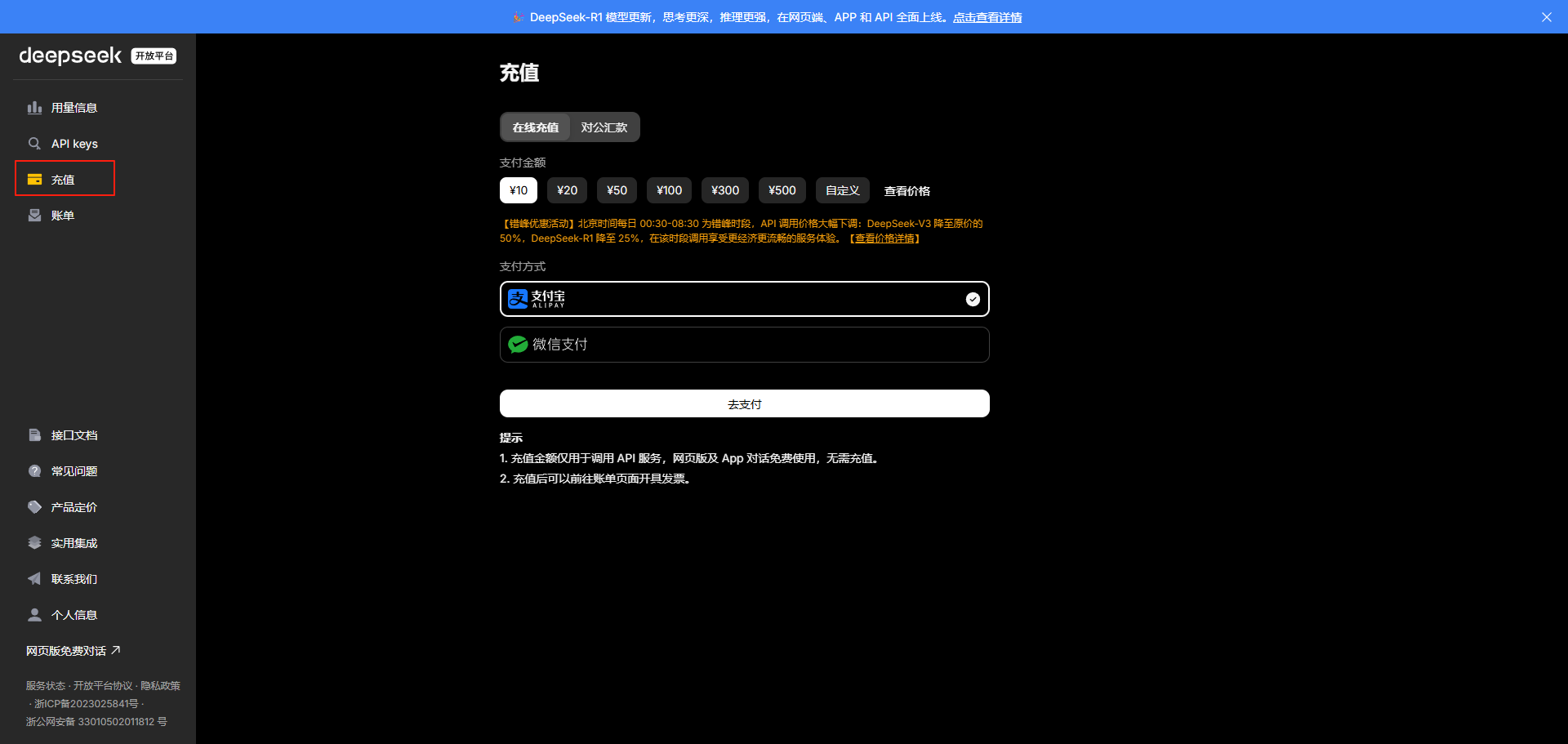 image-20250806095619192
