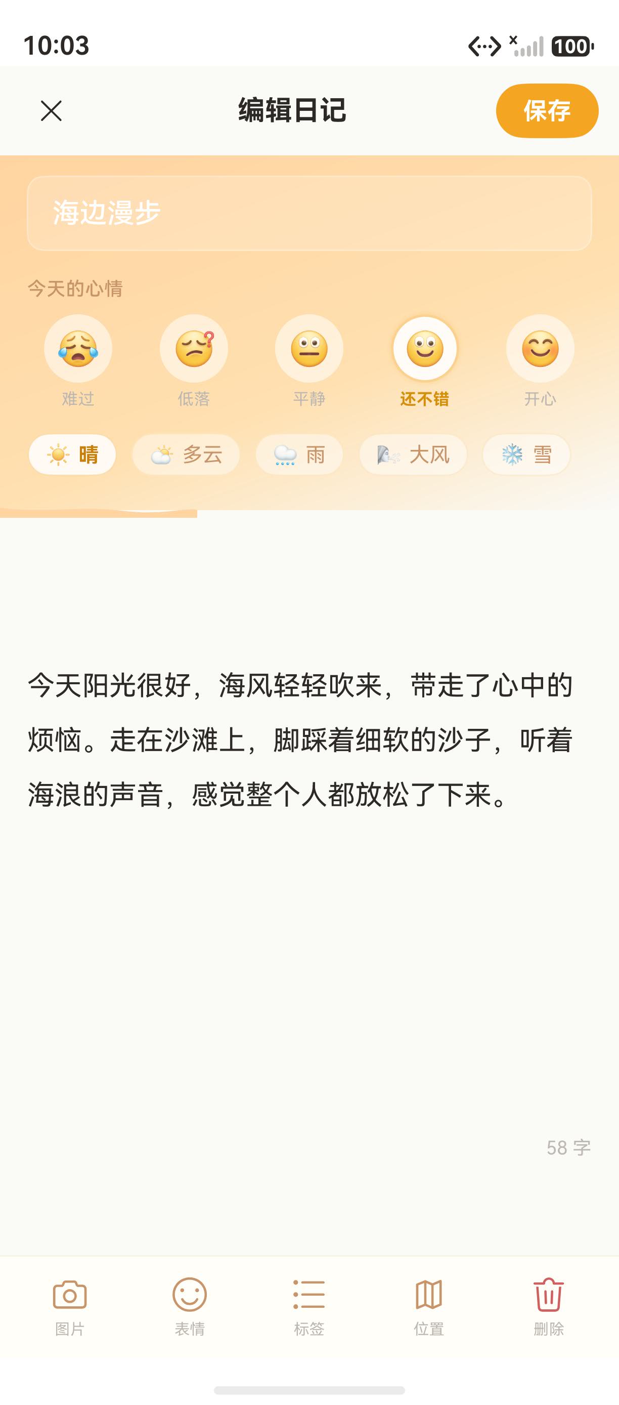 页面预览