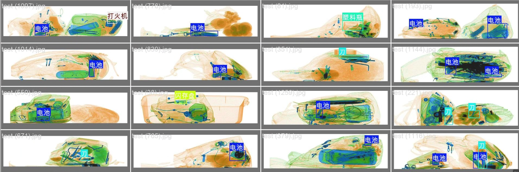 image-20250803115853672