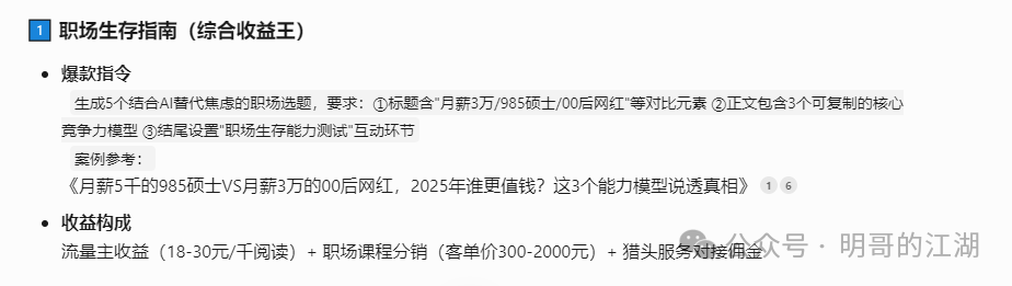 3e8590fea0687443f120ce06585259f4.png