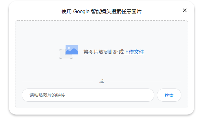 这应该是「以图搜图」最全教程了,能帮你找到 90% 的图片出处_在线识别图片找原图-CSDN博客
