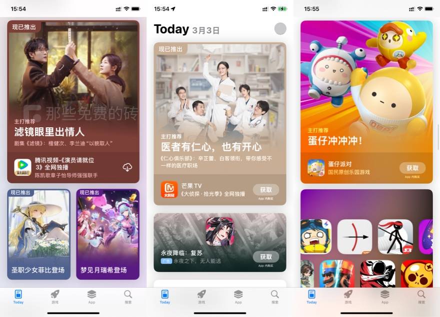 AppStore 的大图海报界面