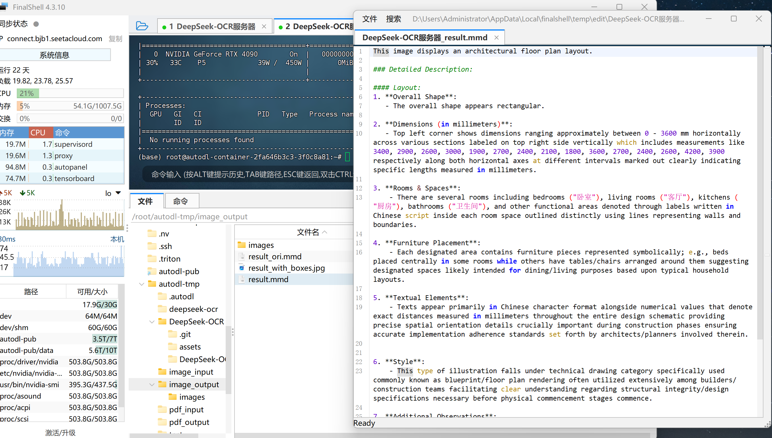 image-20251021181510086