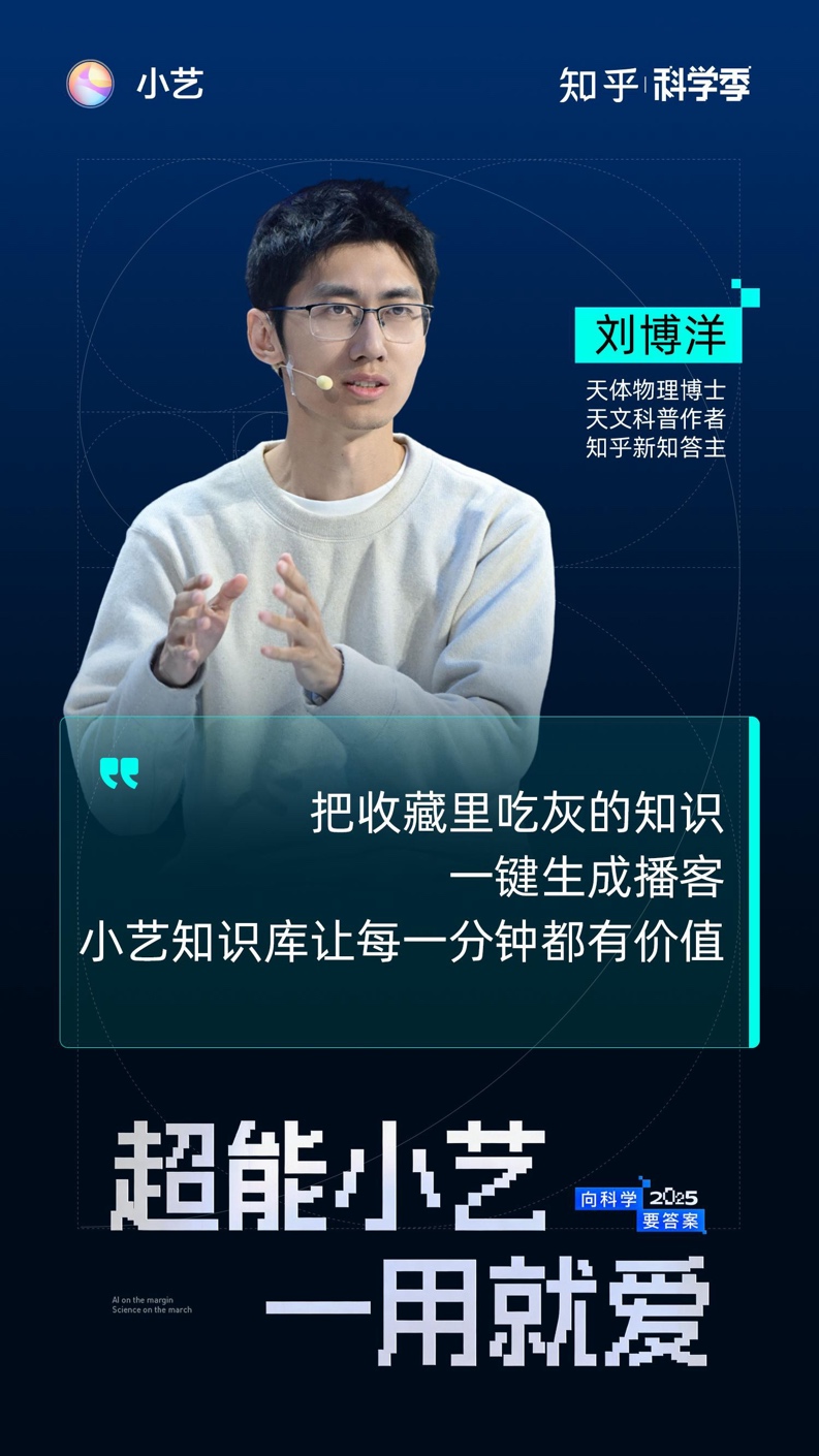 天文博主刘博洋同款“超能助理“,小艺治好我的收藏夹吃灰症!-CSDN.NET