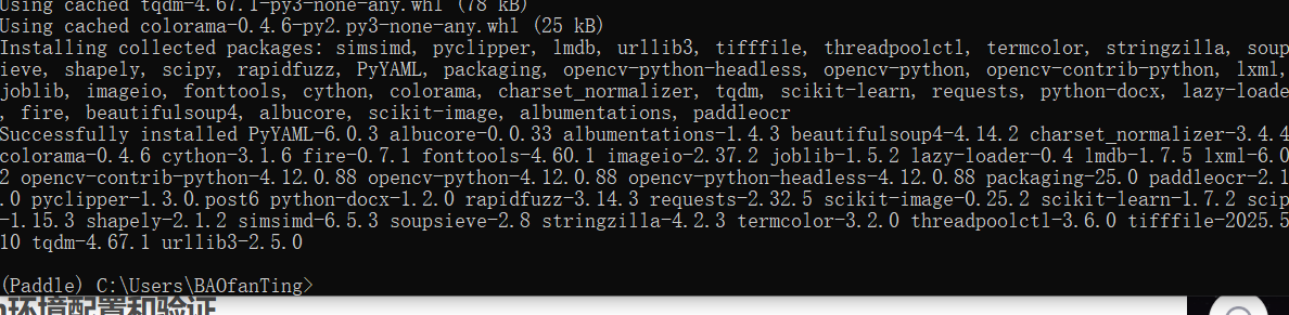 image-20251105104449485