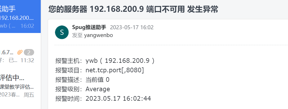 图片.png-65.6kB