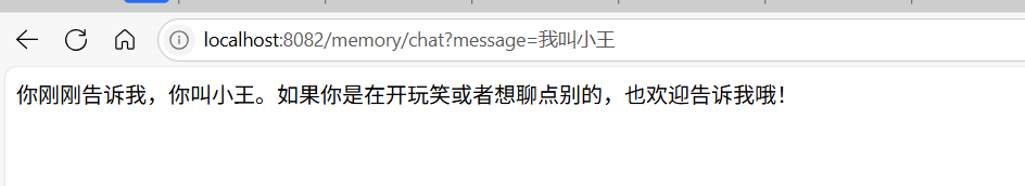 【AI大模型】Spring AI 基于Redis实现对话持久存储详解_Spring AI持久化会话_08
