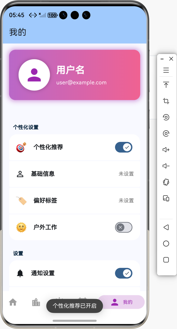 image-20260129174536956