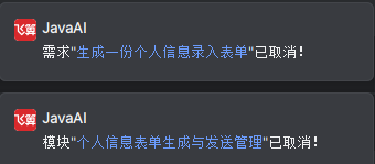 https://www.feisuanyz.com/docs/assets/%E5%8F%96%E6%B6%883.BZeYftPN.png