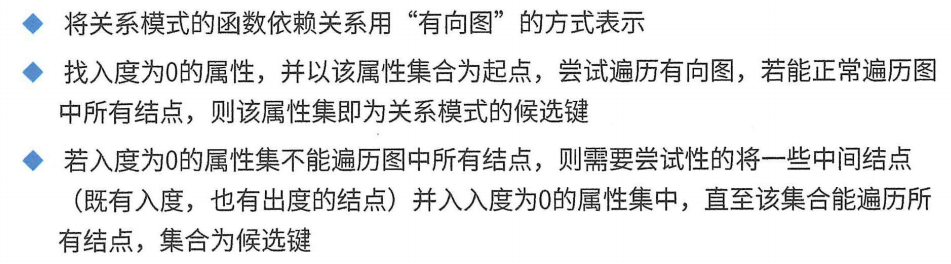 image-20240703194505092