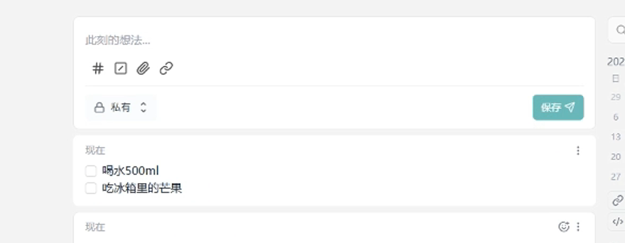 image-20250709134259394