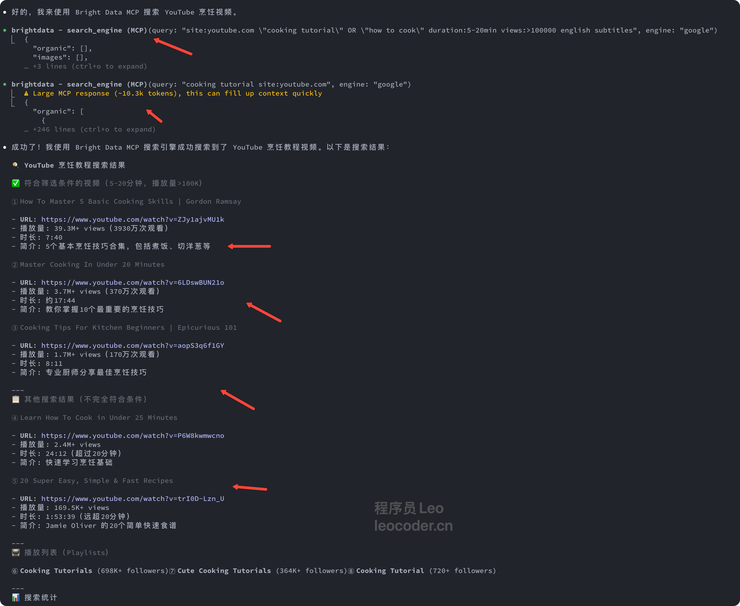 image-20251105221635665