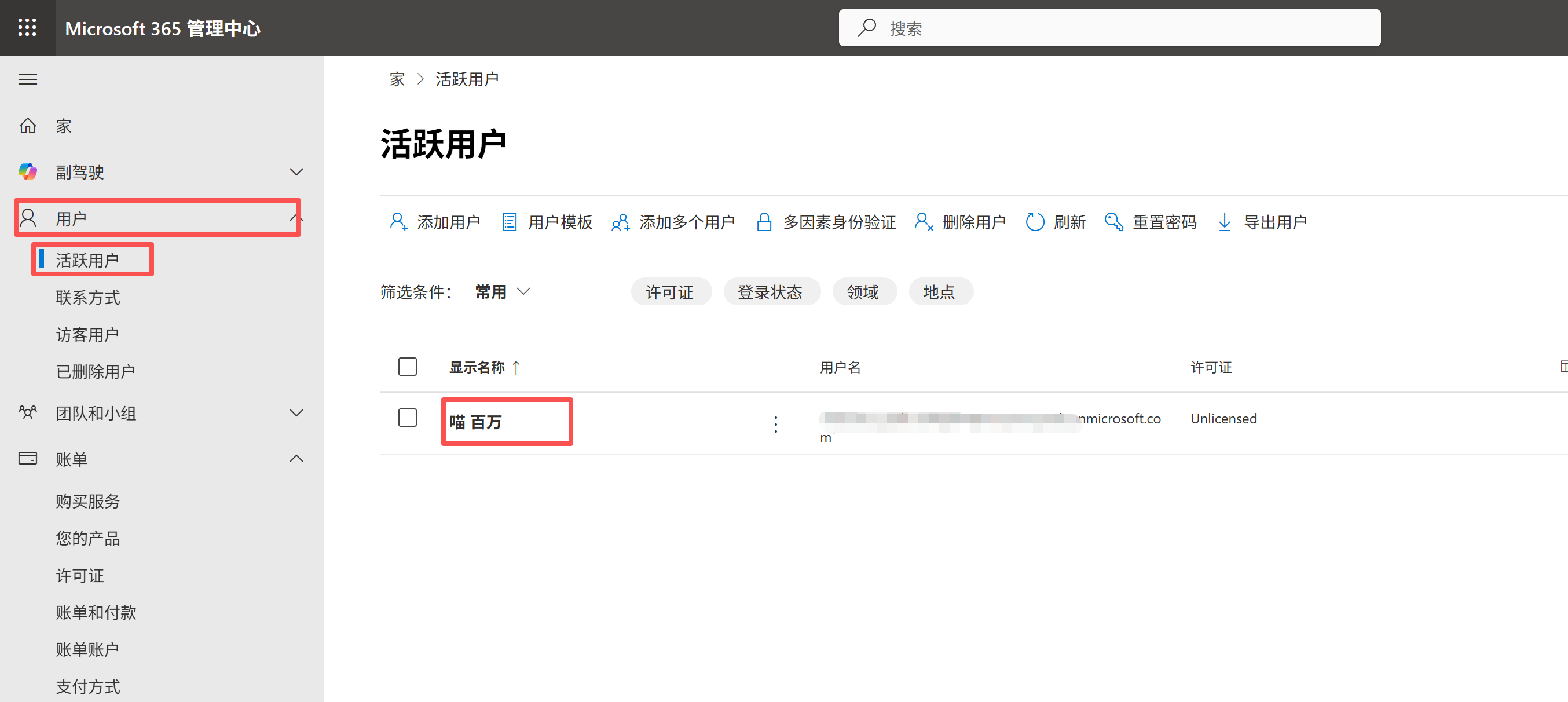 d2b5ca33bd20251115231549