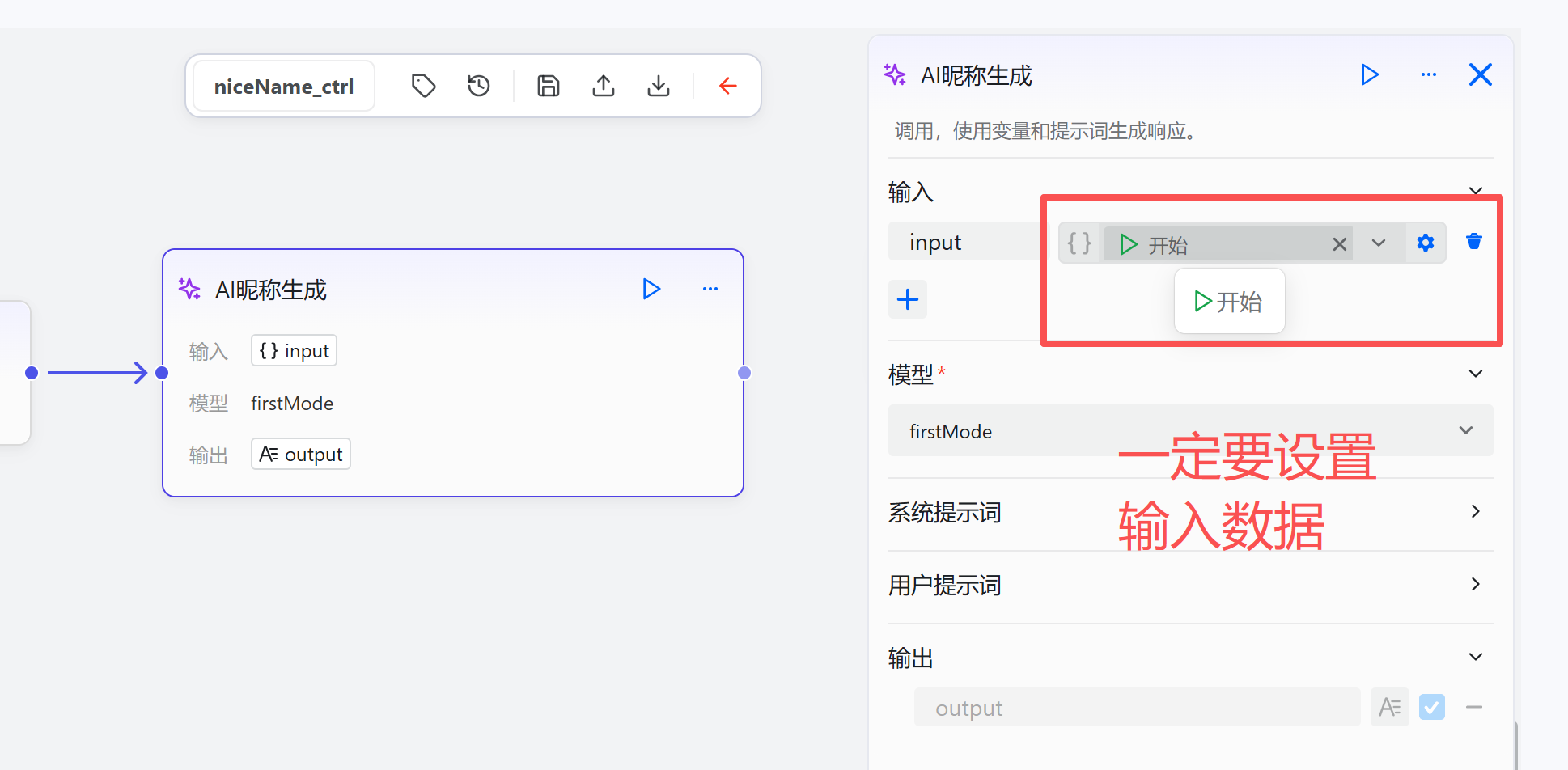image-20251229195414354