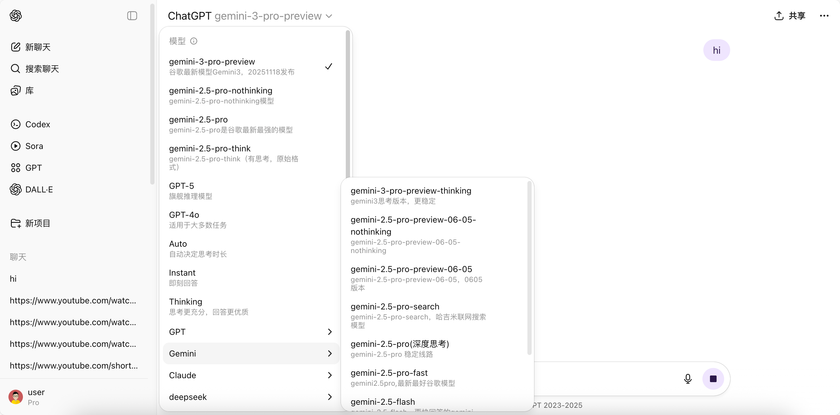 image-20251119222504057