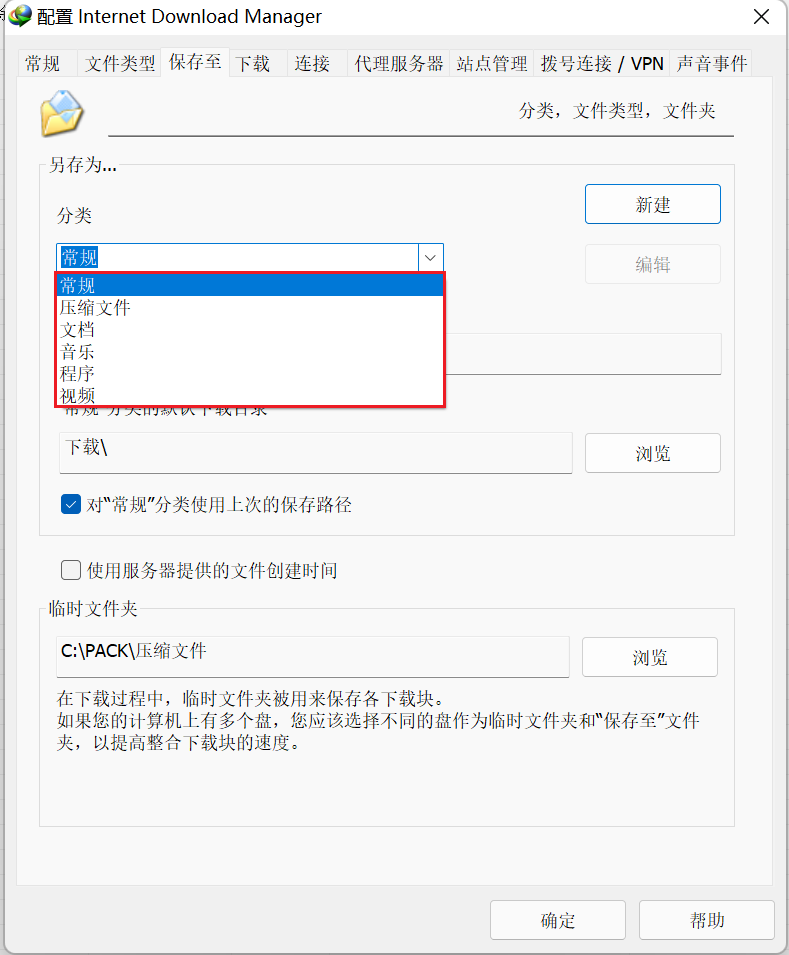 image-20251206152631709