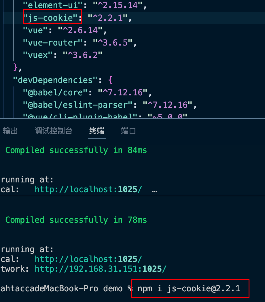 JWT登录鉴权-20251220-3
