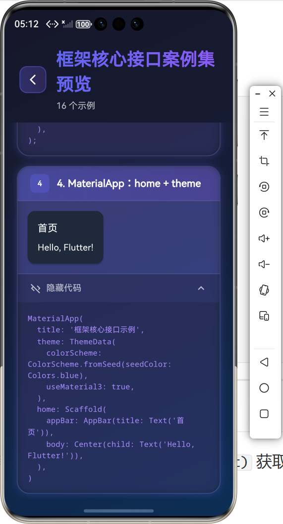 image-20260202171213174