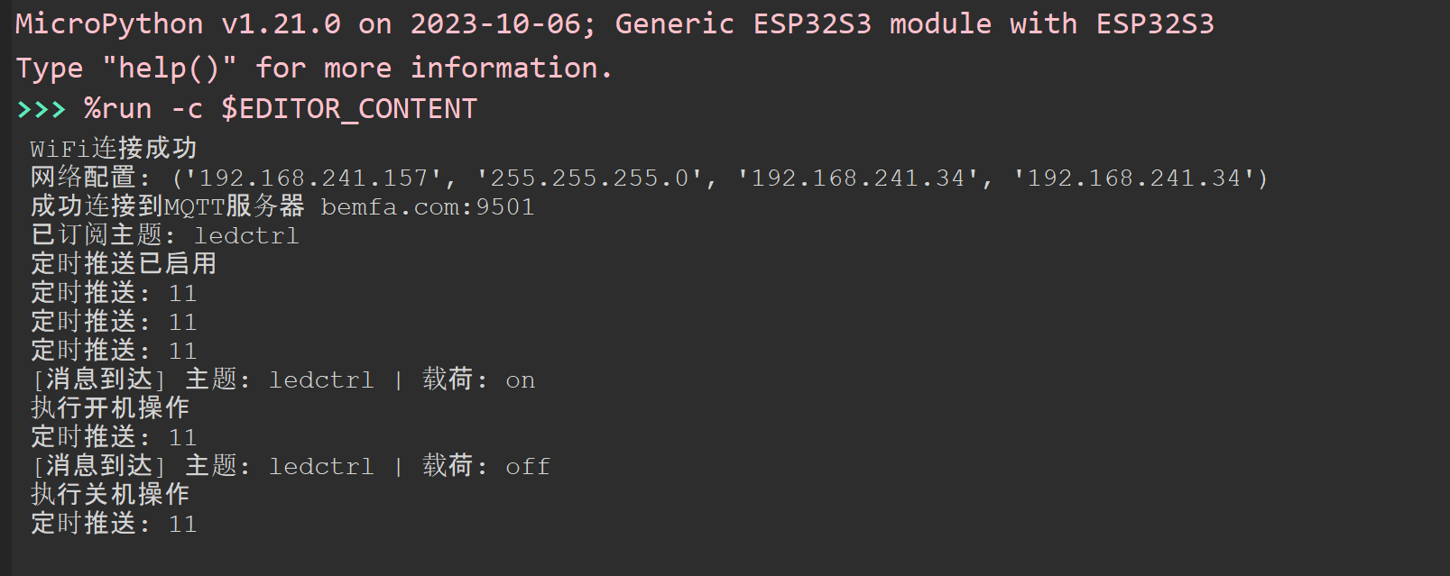 image-20250512212028669