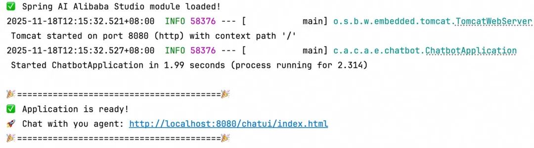 【万字长文】Spring AI Alibaba 1.1发布:从零开始构建企业级AI智能体应用(附完整代码示例)-CSDN博客